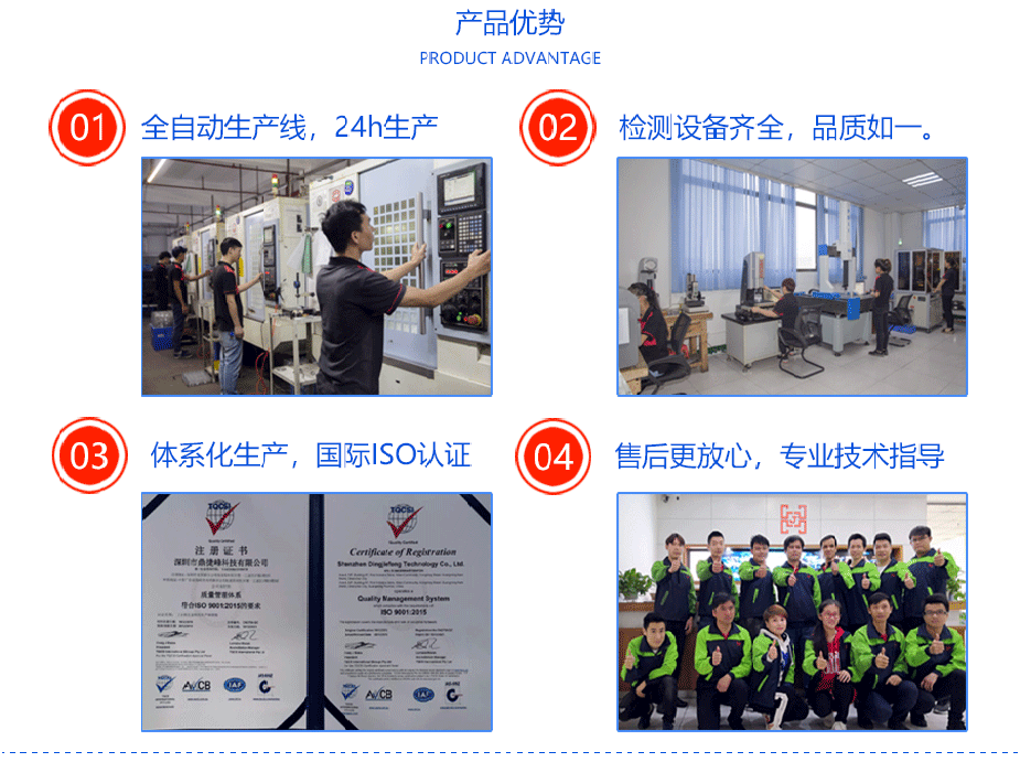 東莞cnc加工廠電話