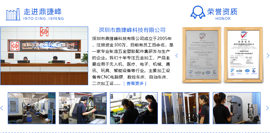 西安市雁塔區(qū)機械加工零件